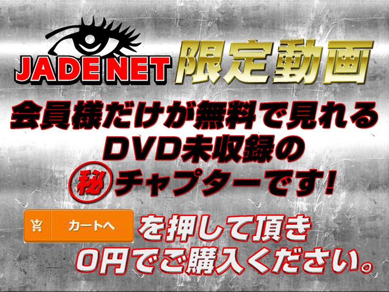 我慢限界!!足止めをくらった女学生のおしっこ漏らし2